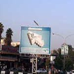 تبلیغات محیطی در شیراز