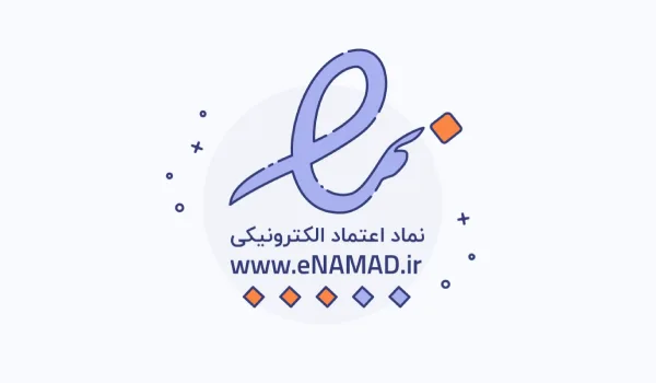 طراحی سایت بدون اینماد امکان‌پذیر است؟