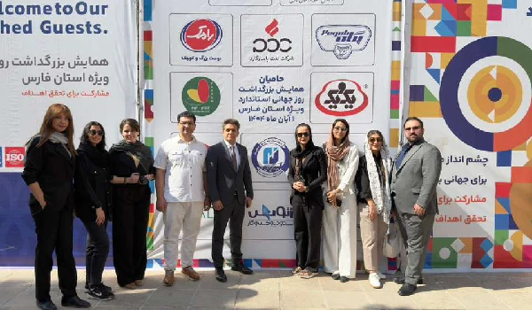 روز ملی استاندارد با اسپانسری استدیو کسب و کار زئوس