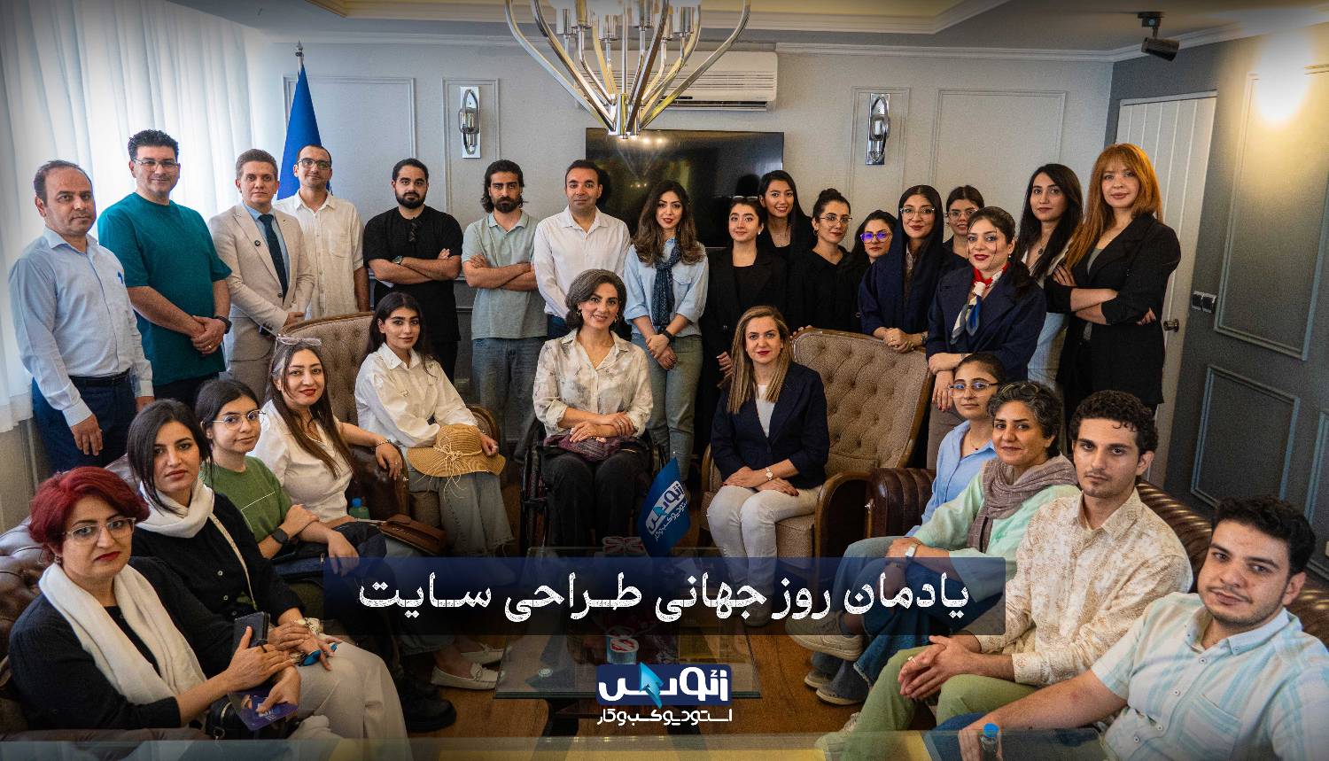 برگزاری رویداد یک روز در زئوس؛ آشنایی فعالان گردشگری با دنیای طراحی وب و دیجیتال مارکتینگ