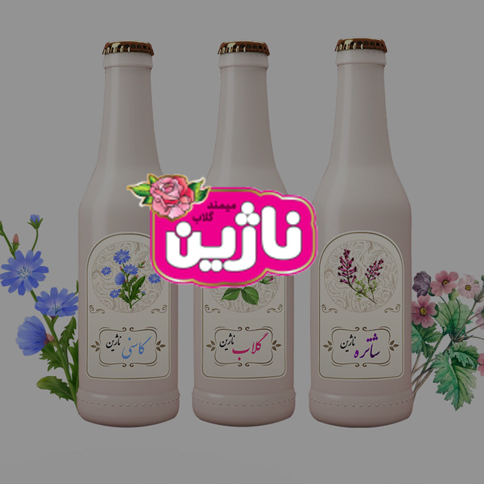 طراحی سایت فروش گلاب و عرقیات