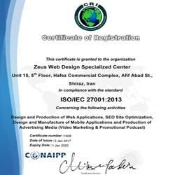 شرکت زئوس موفق به دریافت گواهینامه ISO 27001 گردید