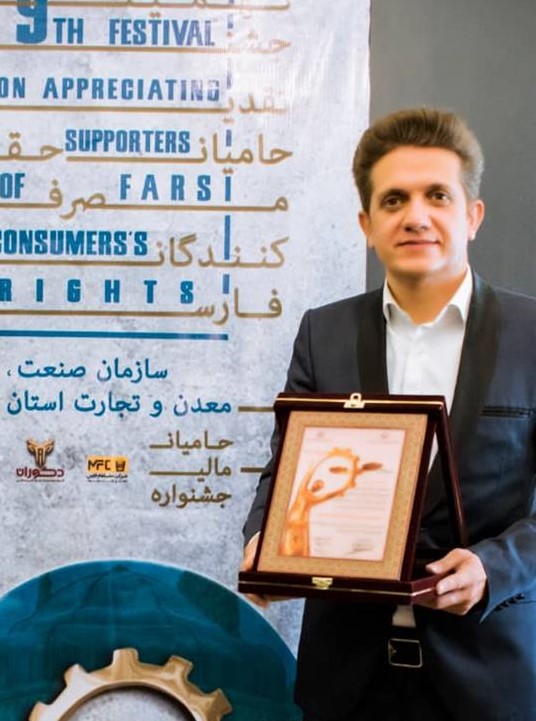 شرکت زئوس واحد برتر مشتری مداری درنهمین جشنواره حامیان حقوق مصرف کنندگان فارس