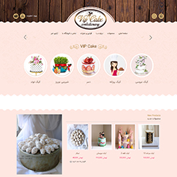 طراحی فروشگاه اینترنتی سفارش کیک تولد در شیراز