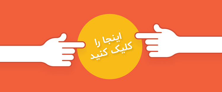 what-is-call-to-action